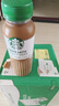 星巴克（Starbucks）星選 即飲咖啡 拿鐵 270ml*15瓶 瓶裝咖啡飲料低脂肪 曬單實(shí)拍圖