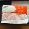 龍江和牛 國產(chǎn)和牛原切牛腱子2斤 生鮮牛肉 醬鹵燉煮食材【真原切】 曬單實(shí)拍圖