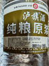 瀘旗純糧原漿【醇柔】52度5L高粱酒濃香型純糧食白酒 泡酒自飲 曬單實(shí)拍圖