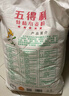 五得利金系列五星特精小麥粉20斤 烘焙餃子粉 饅頭烙餅面粉 家庭通用粉 曬單實(shí)拍圖