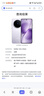 vivo X200s 新品 5G 手機 國補專(zhuān)享 淡紫 12G+256G 官方標配 全網(wǎng)通 曬單實(shí)拍圖