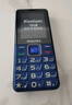 飛利浦（PHILIPS）E568A 寶石藍 移動(dòng)聯(lián)通電信4G全網(wǎng)通 老年人手機智能 超長(cháng)待機兒童功能學(xué)生手機 大字大聲直板按鍵 曬單實(shí)拍圖