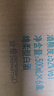伊力特特曲十年精制 綿柔型白酒 52度  500ml*6瓶 整箱裝 曬單實(shí)拍圖