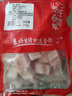 金鑼豬帶皮五花肉塊2斤國產(chǎn)冷凍帶皮五花肉豬肉生鮮燒烤食材 曬單實(shí)拍圖