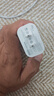 京東京造20W蘋(píng)果充電器套裝適用蘋(píng)果8-14含Lightning數據線(xiàn)蘋(píng)果13充電線(xiàn)氮化鎵iPhone充電器快充充電頭 曬單實(shí)拍圖