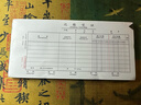 博進(jìn)晟 10本價(jià)2704A江蘇省財政廳監制通用記賬憑證匯總表會(huì )計用品財務(wù) 憑證2704A 記賬憑證2704A 10本裝 曬單實(shí)拍圖