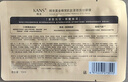 韓束金剛俠眼膜3.0淡化眼紋細(xì)紋黑眼圈抗皺緊致提拉撫紋眼膜貼10片 曬單實(shí)拍圖