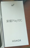 榮耀Play10C 5G AI手機 6000mAh高能電池 360°整機抗摔防水 AI 一鍵直達 8+256 幻夜黑 曬單實(shí)拍圖