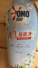 奧妙【新一代內(nèi)衣洗衣液】 10s去血漬 殺菌抑味 去除HPV小蒼蘭香 750G 曬單實(shí)拍圖