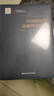 中國新聞學(xué)基礎(chǔ)理論研究（中國新聞傳播學(xué)自主知識(shí)體系建設(shè)工程；當(dāng)代中國新聞理論研究） 曬單實(shí)拍圖