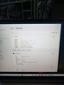 ThinkPad聯(lián)想ThinkBook 16 2025英特爾酷睿5 220H 16英寸16G 1T 2.5K 120Hz大屏高刷辦公筆記本電腦 曬單實(shí)拍圖