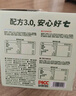 七小七兒童鮮奶吐司面包牛奶味+巧克力味共700g寶寶零食 源頭直發(fā) 曬單實(shí)拍圖