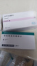 【原研進(jìn)口】息寧 卡左雙多巴緩釋片 50mg:0.2g*30片/盒 3盒裝 曬單實(shí)拍圖