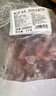 膳之牛&農夫好牛 阿根廷草飼原切大塊牛肉凈重4斤 帶筋膜生鮮牛肉 曬單實(shí)拍圖