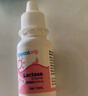 酷沛Easycol Pro88%酸性乳糖酶滴劑乳糖不耐受【自營(yíng)正品】 曬單實(shí)拍圖