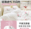 無(wú)印良品一次性床品四件套旅行用品必備一次性床單床上用品雙人款-郁金香 曬單實(shí)拍圖