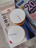 嬌韻詩(shī)（CLARINS）煥顏緊致彈力面霜彈簧霜補水保濕飽滿(mǎn)提拉緊膚抗皺 彈簧日晚霜組合 100ml 曬單實(shí)拍圖