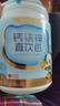 諾特蘭德鈣鐵鋅直飲包口服液體鈣 有機鈣檸檬酸鈣營(yíng)養三寶 草莓味*3桶 曬單實(shí)拍圖