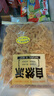 自然派炭燒味魷魚(yú)絲300g/袋休閑海味零食即食海鮮特產(chǎn)魷魚(yú)絲辦公室零食 曬單實(shí)拍圖