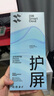 閃魔適用蘋果14/13/13pro/16e鋼化膜iPhone14/13/13pro手機(jī)膜全屏高清防爆抗指紋秒貼無氣泡 無塵倉2片 曬單實拍圖
