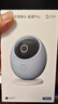 華為智選 800萬攝像頭監(jiān)控器360度無死角帶夜視全景手機(jī)遠(yuǎn)程語音通話海雀室內(nèi)家庭用嬰兒寶寶看護(hù)器雀蛋Pro 曬單實(shí)拍圖