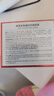 南京同仁堂抗皺緊致抗衰老小分子膠原蛋白面霜緊致提拉緊致保濕嫩膚霜50g 曬單實(shí)拍圖
