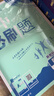 【2026學(xué)年】2025秋新版初中必刷題七年級(jí)上冊(cè)數(shù)學(xué)語文英語小四門7年級(jí)上下冊(cè)上分必刷卷狂K重點(diǎn)同步教材練習(xí)冊(cè) 必刷題七上 理想樹眾望教育 上冊(cè)【語數(shù)英】人教版 英有單選（25新秋） 曬單實(shí)拍圖