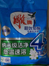 雕牌雕牌洗衣粉家用超效加酶茉莉清香強效去漬去污超效加酶無(wú)磷508g 508g 曬單實(shí)拍圖