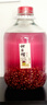九江雙蒸 米香型白酒 53度浸泡酒5.1L 米酒浸泡青梅藥材養(yǎng)生酒送禮白酒 曬單實(shí)拍圖