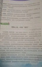 小學(xué)語(yǔ)文閱讀萬(wàn)能公式 2025版語(yǔ)文思維導圖考題歸納小古文古詩(shī)詞答題技巧鞏固復習閱讀理解考場(chǎng)真題訓練 曬單實(shí)拍圖