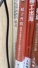原子習慣：細微改變帶來巨大成就的實證法則 港臺原版 詹姆斯 克利爾James Clear 方智 曬單實拍圖