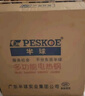半球（PESKOE）電蒸鍋多用途鍋電熱鍋 加厚鑄鐵鍋身電炒鍋 38CM電鍋電煮鍋QT1-38 雙蒸籠 曬單實(shí)拍圖
