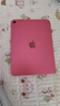 Apple/蘋果 iPad11英寸 A16芯片2025年款 平板電腦 (256GB WLAN版/學(xué)習(xí)辦公娛樂)粉色 曬單實(shí)拍圖