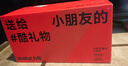 九號（Ninebot）電動(dòng)平衡車(chē)L系列【送孩子的酷禮物】?jì)和胶廛?chē)6-12歲雙輪九號電動(dòng)車(chē)成人體感車(chē)手控腿控車(chē) 平衡車(chē)L6禮盒版【定制禮盒】 曬單實(shí)拍圖