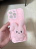 捷思碼毛絨兔子腕帶手鏈適用手機殼iPhone15Promax新款少女IP14粉色13卡通創(chuàng  )意12PRO防摔17保護套11 粉色毛絨+粉色小兔 iPhone 17 Pro 曬單實(shí)拍圖