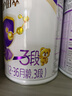 伊利【28天新鮮到家】金領(lǐng)冠珍護鉑萃超凡乳源 3段(1-3歲)750g*6 曬單實(shí)拍圖