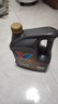 勝牌（VALVOLINE）金皇經(jīng)典版 全合成機油 發(fā)動(dòng)機潤滑油 5W-40 SP級 A3B4 4L 曬單實(shí)拍圖