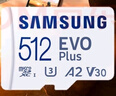 三星（SAMSUNG）512GB TF(MicroSD)存儲(chǔ)卡 EVO白卡 適配大疆無(wú)人機(jī)運(yùn)動(dòng)相機(jī)Pocket3支持4K視頻 讀160MB/s寫120MB/s 曬單實(shí)拍圖