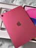Apple/蘋(píng)果 iPad11英寸 A16芯片2025年款 平板電腦 (128GB WLAN版/學(xué)習(xí)辦公娛樂(lè))粉色 曬單實(shí)拍圖