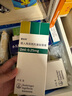 【原研進(jìn)口】愛(ài)全樂(lè ) 吸入用異丙托溴銨溶液 2ml:0.25mg*10支/盒 3盒裝 曬單實(shí)拍圖