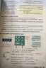 2025秋狀元筆記 小學(xué)語(yǔ)文五年級上冊 人教版5年級課堂筆記知識點(diǎn)講解視頻課教材解讀隨堂學(xué)霸筆記 曬單實(shí)拍圖