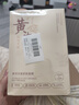 施丹雅黃芪面膜20片抗皺緊致美白淡斑去黃氣抗衰老補水女男士金榜第1名 曬單實(shí)拍圖