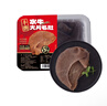 冷鮮手撕大片毛肚600g（固形物含量≥50%） 曬單實(shí)拍圖