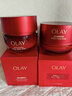 玉蘭油（OLAY）全新超紅瓶面霜輕潤50g抗皺緊致抗衰老晚霜護膚品生日禮物送女友 曬單實(shí)拍圖