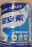 雅培全安素特醫(yī)全營(yíng)養(yǎng)配方粉 900g 麥香味 補(bǔ)充蛋白質(zhì)粉 中老年?duì)I養(yǎng)粉 曬單實(shí)拍圖