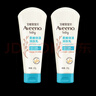 艾惟諾（Aveeno）艾維諾嬰兒潤膚乳露兒童寶寶面霜保濕護手霜滋潤補水防干癢身體乳 曬單實(shí)拍圖