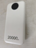 威頓【國標3C雙認證丨真20000毫安】充電寶適用oppo超級快充超大容量自帶線(xiàn)移動(dòng)電源小巧便攜可上飛機 【皓月白】20000毫安+超級快充+提速999% 全網(wǎng)熱銷(xiāo)100W+丨自帶三快充線(xiàn)丨國標3C雙 曬單實(shí)拍圖
