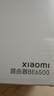 小米（MI）路由器BE6500 Wi-Fi 7【小米手機(jī)上網(wǎng)搭檔】6500兆級 全2.5G網(wǎng)口 4核高通處理器  家用路由器 曬單實(shí)拍圖