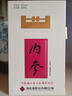 酒鬼 紅壇(20)  馥郁香型白酒 52度 500ml 單瓶裝  曬單實(shí)拍圖