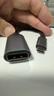 畢亞茲 Type-c轉DP1.4母轉換器線(xiàn)8K60Hz高清投屏USB-C轉接頭240Hz高刷雷電3/4筆記本電腦手機外接顯示器 曬單實(shí)拍圖